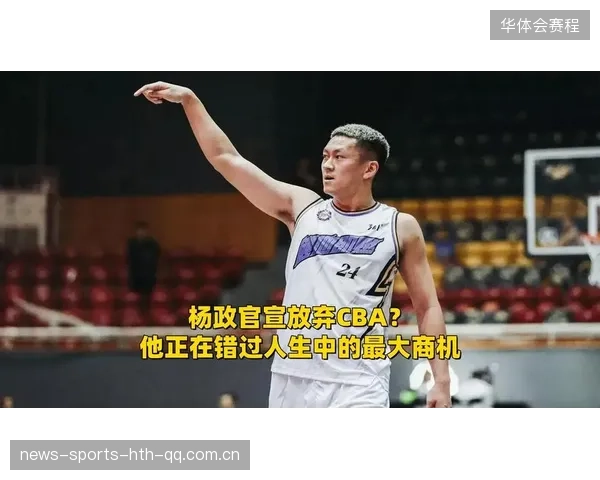 CBA老将坚持打球被赞励志——激情不灭的篮球人生