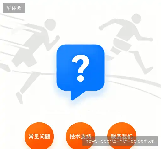 解答快讯